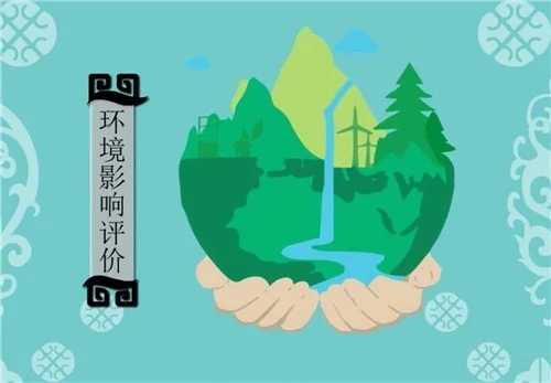 川南新材料產(chǎn)業(yè)基地工業(yè)污水環(huán)保處理及中水回用 工程項目環(huán)境影響評價(jià)第二次公示