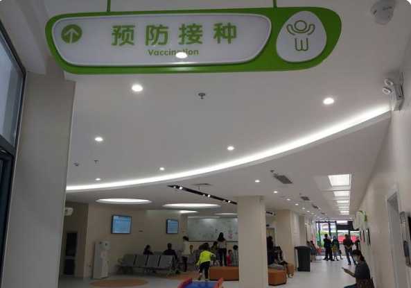 自貢市東投建設開(kāi)發(fā)有限公司川南婦女兒童醫院建設項目